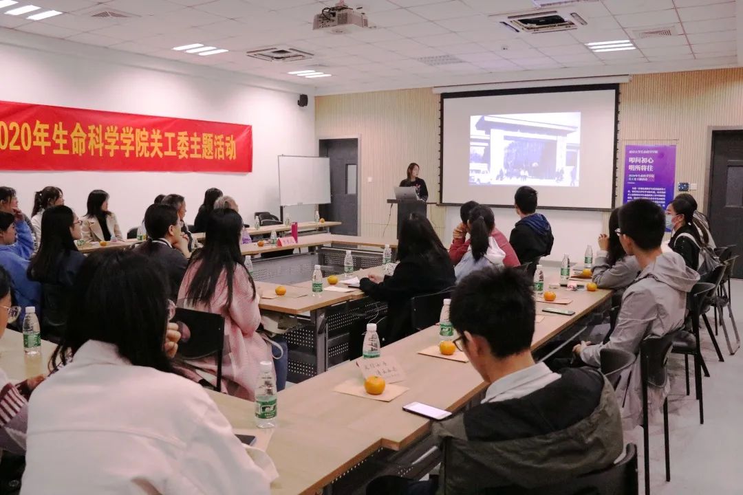“叩问初心，明所将往”——生命科学学院关工委与2019级硕士第一党支部开展交流共建活动